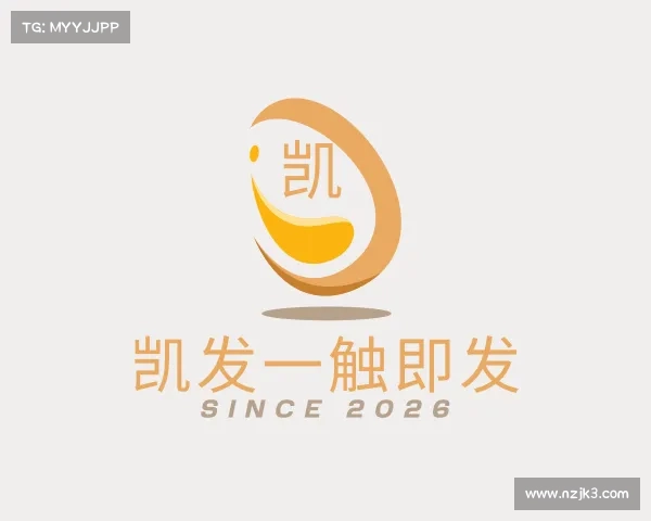 了解凯发一触即发